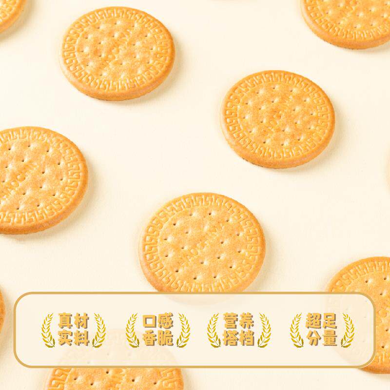 海润谷高钙早餐饼干美食品牛奶香整箱小包装零食品高端喜礼盒包邮