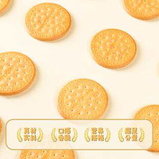 海润谷高钙早餐饼干美食品牛奶香整箱小包装零食品高端喜礼盒包邮