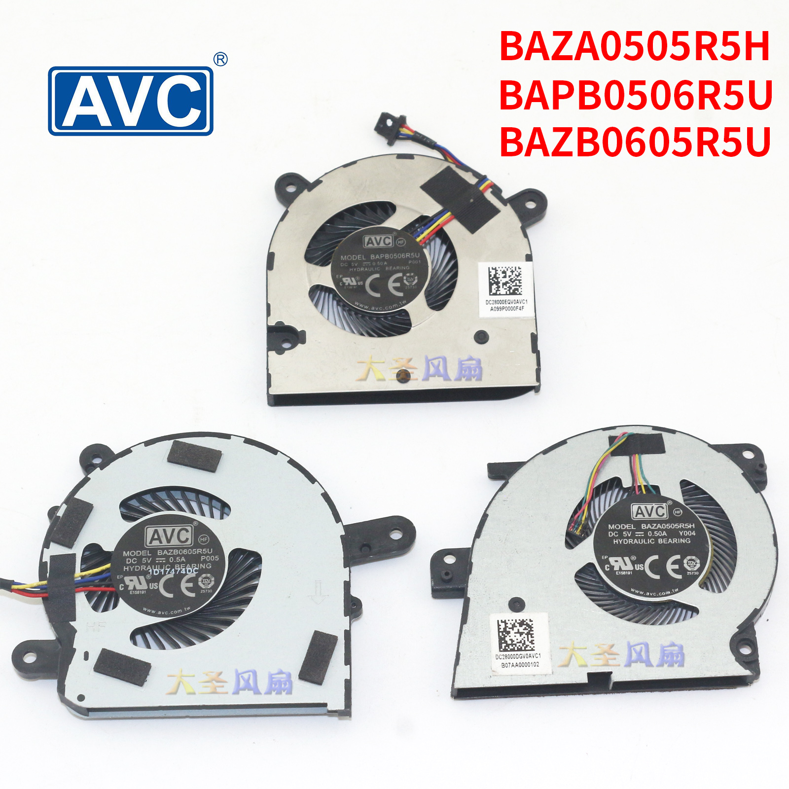 AVC原装BAZA0505R5H BAPB0506R5U BAZB0605R5U 5V笔记本散热风扇