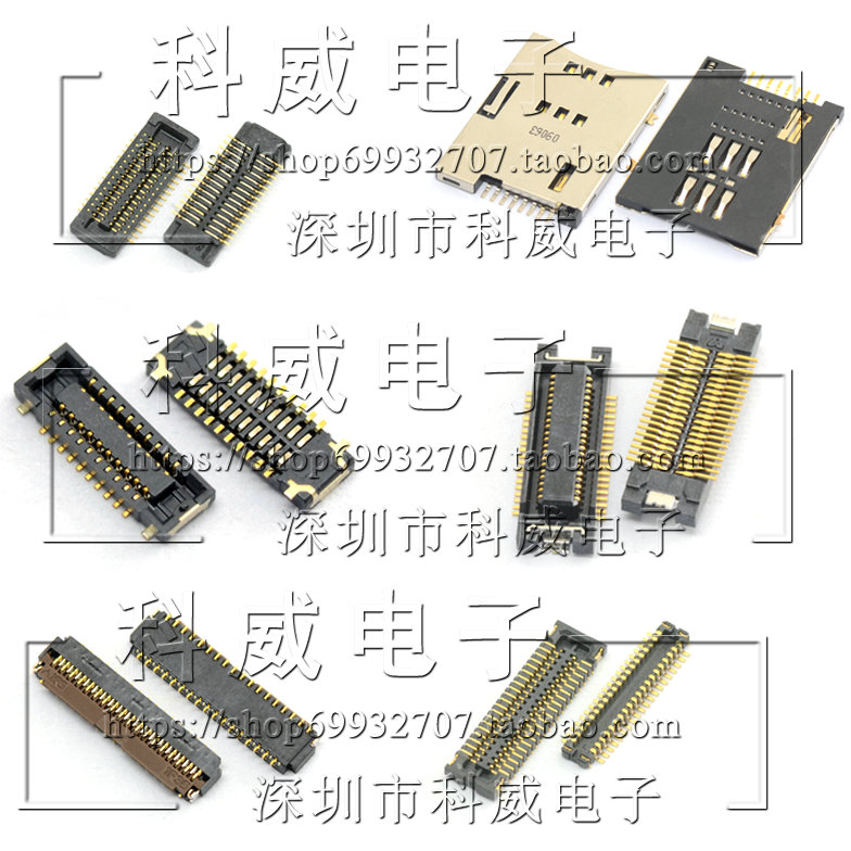 MOLEX莫莱克斯51374-2673莫仕连接器 请咨询