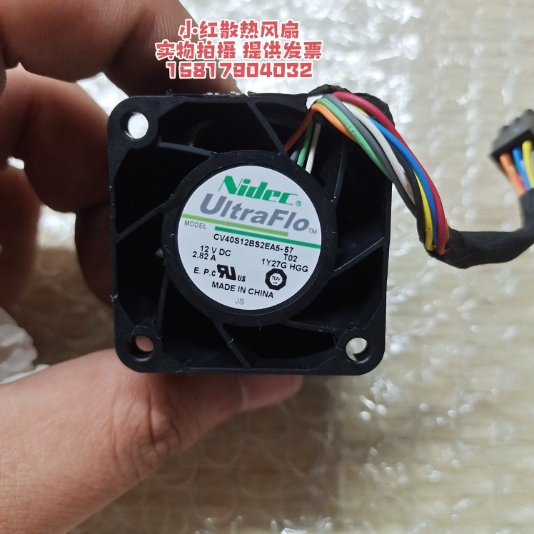 CV40S12BS2EA5-57 NIDEC 4056 12V 2.82A 暴力大风量服务器风扇