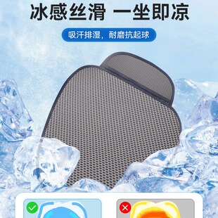 单片凉垫单个四季 汽车坐垫座垫夏季 通用通风货车座椅套凉席冰丝席