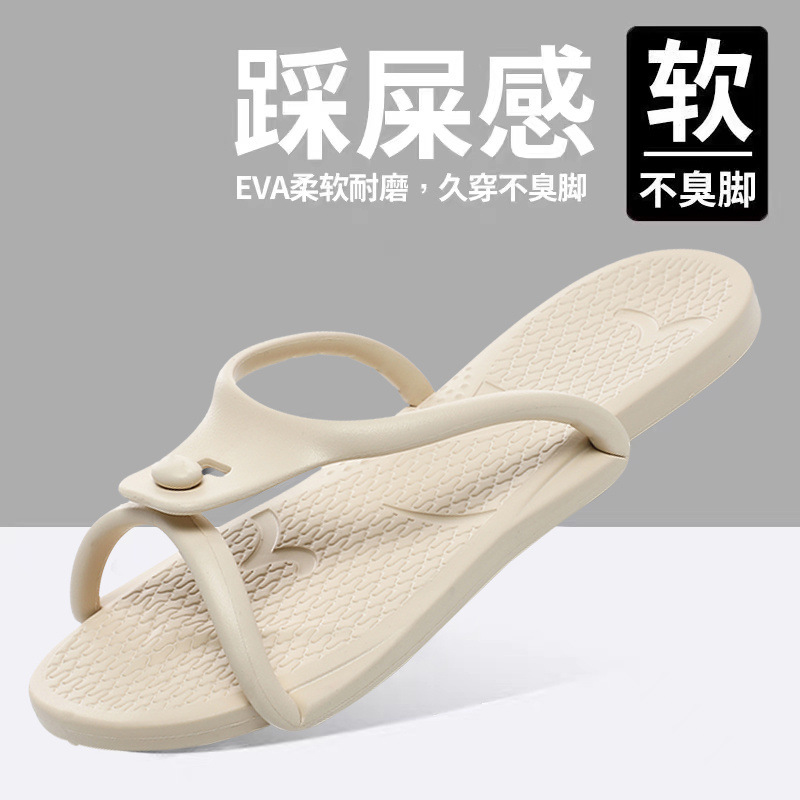 可折叠拖鞋旅行男旅游防滑凉拖
