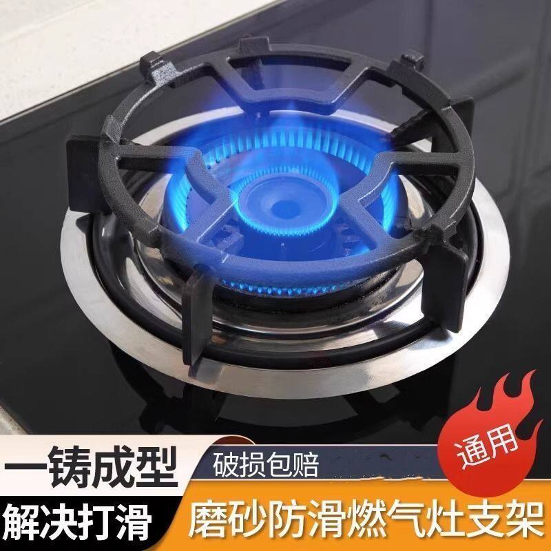 燃气灶托锅支架防滑小锅奶锅砂锅