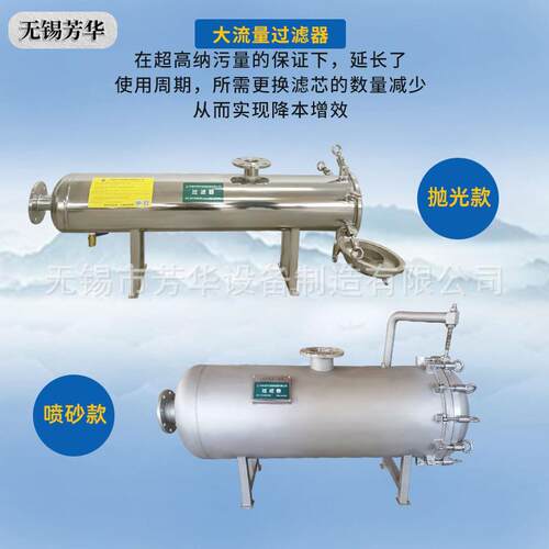 厂家锂电池浆料大量滤器新能芯源通行业滤化工不WBC锈钢大流过量