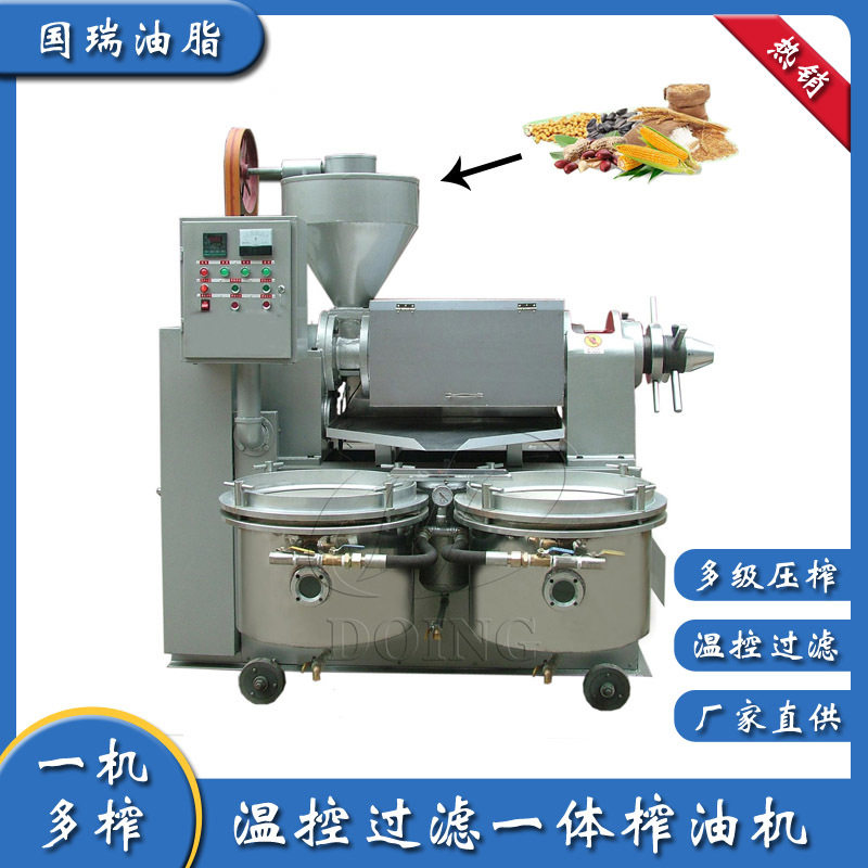 国瑞供应全自动大豆榨油机 冷热两榨榨油过滤一体榨油机,清洗/食品/商业设备,调味品加工设备,淘宝优惠券,粉丝福利购,淘宝优惠卷