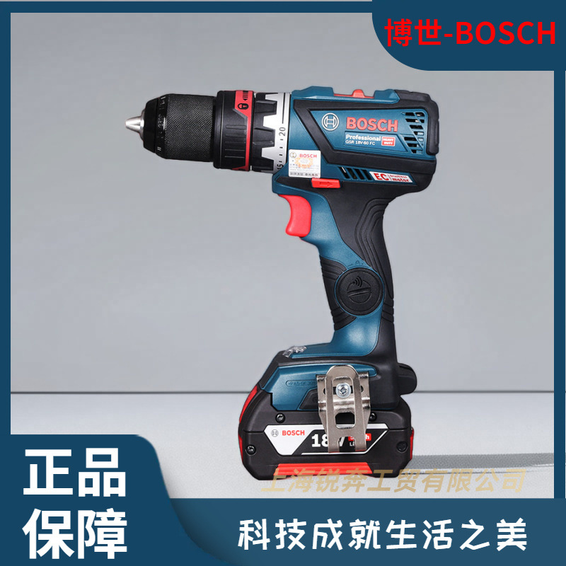 博世BOSCH锂电多功能可换头充电钻起子电动螺丝刀GSR18V-60FC
