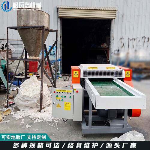 旧HW-20-XD织物销毁机 出口 海绵厂废布粉碎机采购粉刀切式碎机家