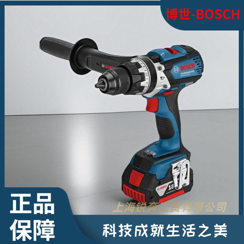 电动博世无刷充电式18V锂电冲击钻GSB18VE-EC家用手持式直流电