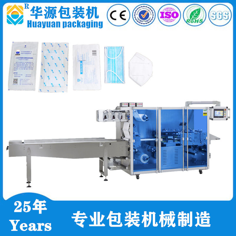 厂家直销HY800新型一次性平面口罩纸塑包装机 透析纸四边封包装机,五金/工具,其他包装设备,淘宝优惠券,粉丝福利购,淘宝优惠卷