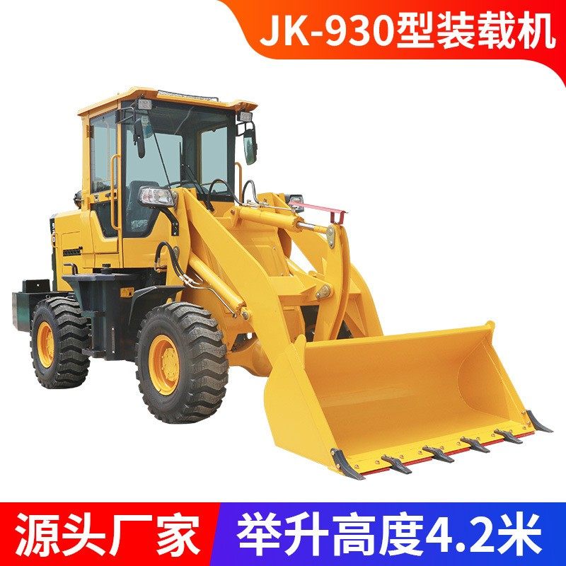 铲车装载机四驱930型工程建筑抓木机柴油多功能小型液压装载机,五金/工具,装载机,淘宝优惠券,粉丝福利购,淘宝优惠卷