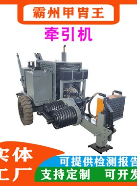 制动小型张牵设备6T吨导线SA-YQ-60牵张设备液压牵引机