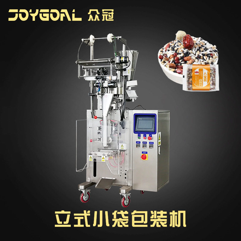 工厂全自动三角立式包装机油炸食品封口机械脆脆角制袋灌装封口机,办公设备/耗材/相关服务,包装机,淘宝优惠券,粉丝福利购,淘宝优惠卷