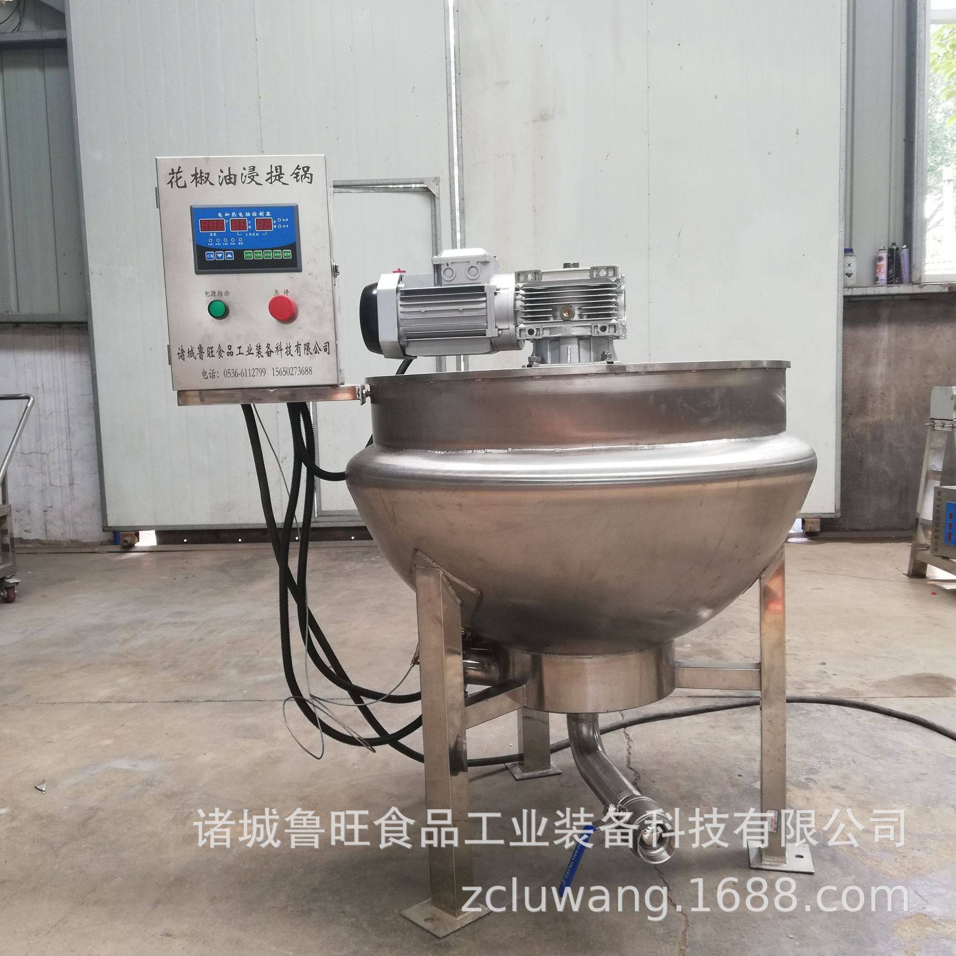 电加热立式搅拌夹层锅 花椒油浸提夹层锅 全不锈钢熬蜂蜜夹层锅,清洗/食品/商业设备,汤炉/夹层锅/熬煮锅/漂烫锅,淘宝优惠券,粉丝福利购,淘宝优惠卷