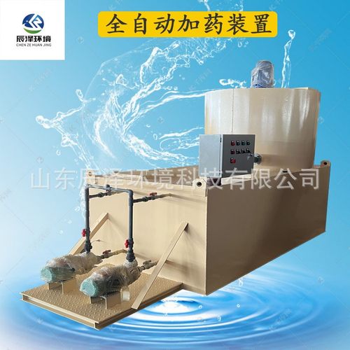 全自动加药装置PAM厂家 干粉加药装置 不锈钢PE加药装置