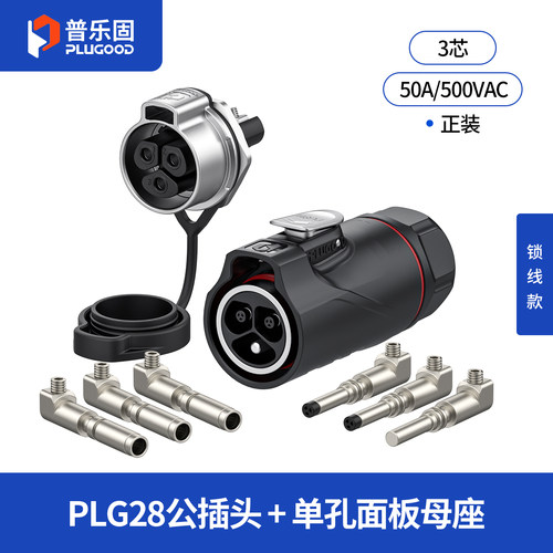 IP68防水 锌合金+PBT材质 铜针镀银