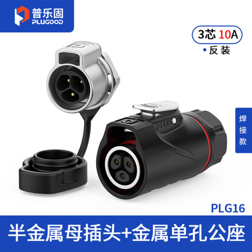 IP68防水防尘 镀金铜针 单孔面板