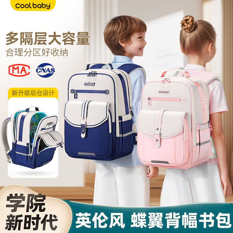 新款书包男生小学生儿童女孩一二三四到六年级超轻便护脊减负背包