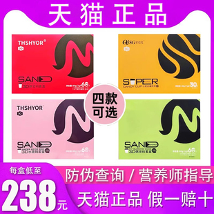 套盒压片糖果轻拾光小燃炮糖果杯 THSHYOR仟漾3D燃密码 天猫正品