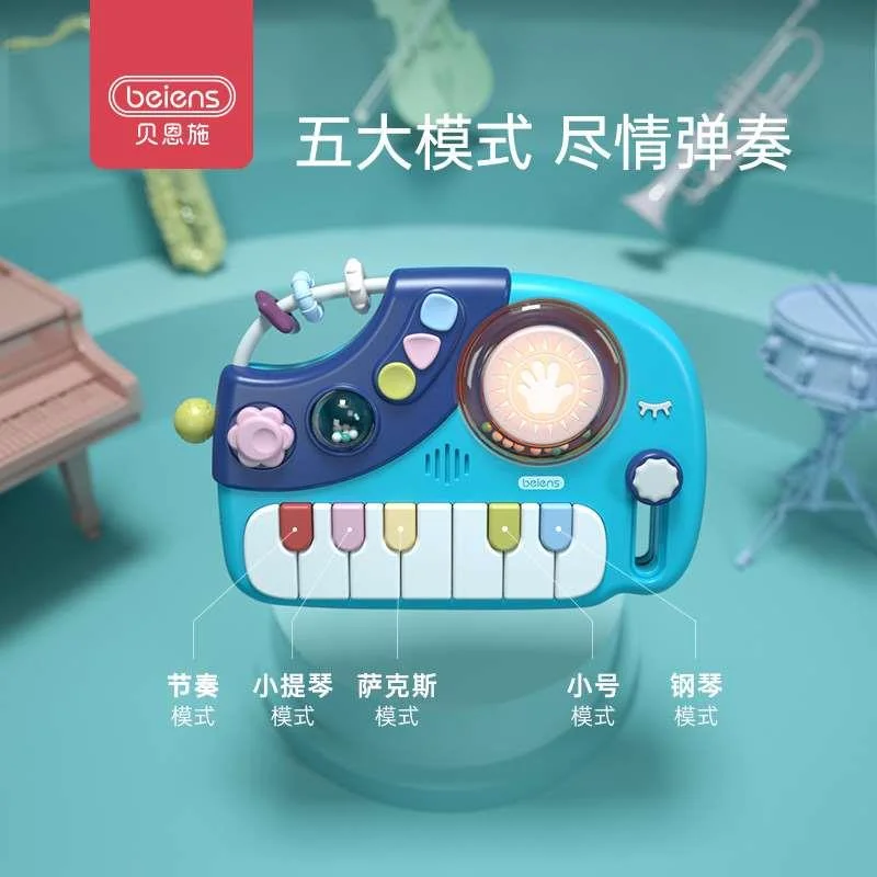 贝恩施儿童小象电子琴音乐启蒙钢琴宝宝玩具乐器可弹奏女孩手新品