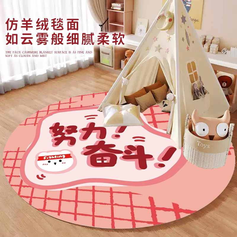 圆形地毯垫家用加厚卡通地垫书房椅子地板保护垫儿童房卧室床边垫