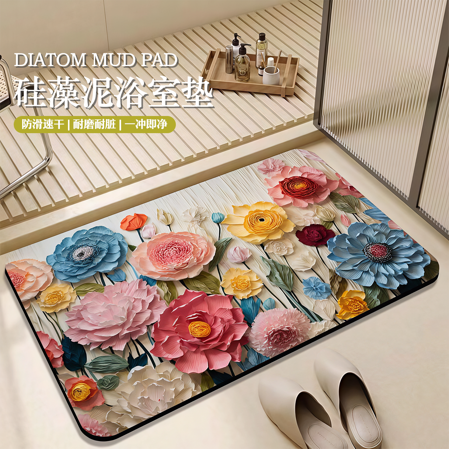 浴室地垫卫生间门口吸水脚垫洗手间次所3D花朵防滑门垫入户小地毯