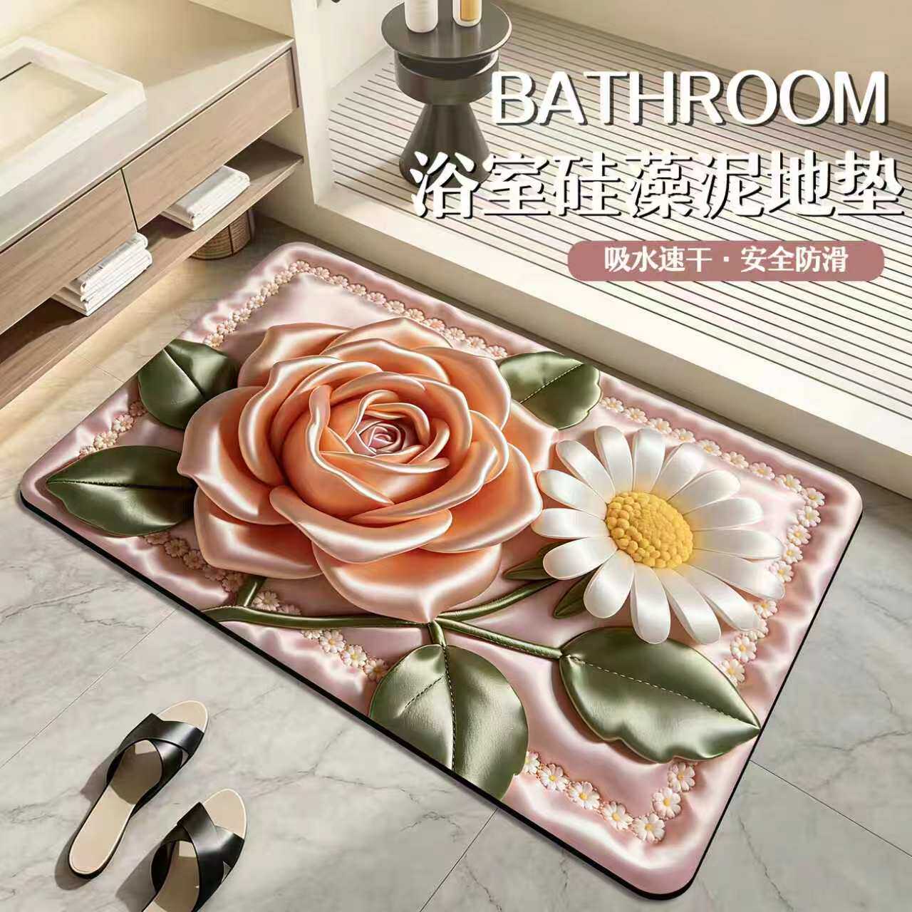 浴室地垫卫生间门口吸水脚垫洗手间次所硅藻泥防滑门垫入户小地毯