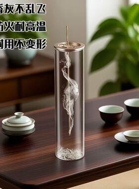 透明玻璃倒挂香插线香防灰飞香薰炉家用办公桌茶桌小香炉香篆摆件