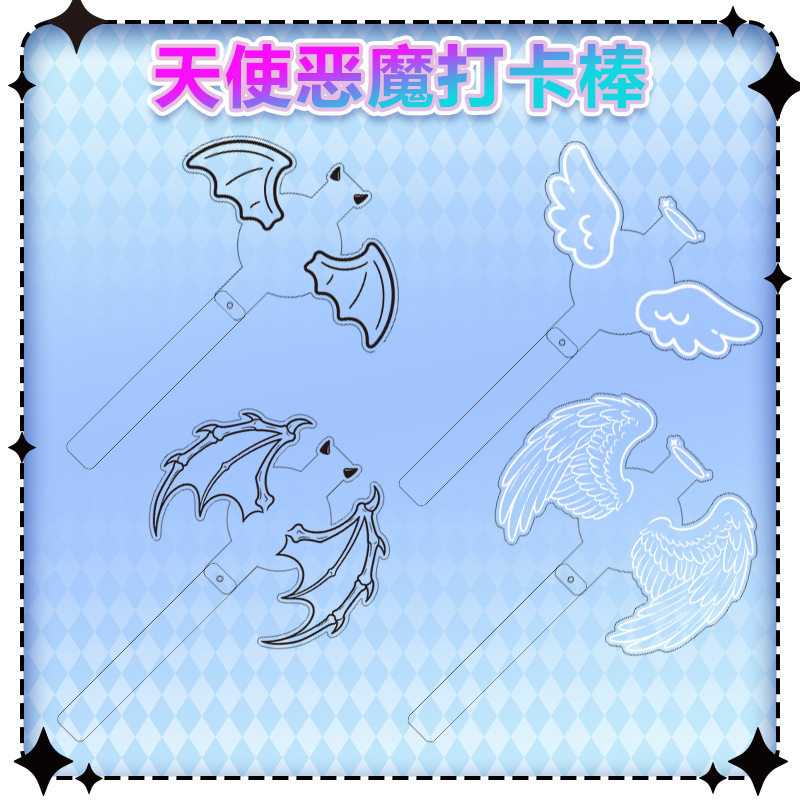 天使恶魔吧唧亚克力打卡棒徽章展图片