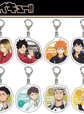 PQ少年钥匙扣Haikyuu!!日向翔阳影山飞雄透明亚克力挂件动漫周边