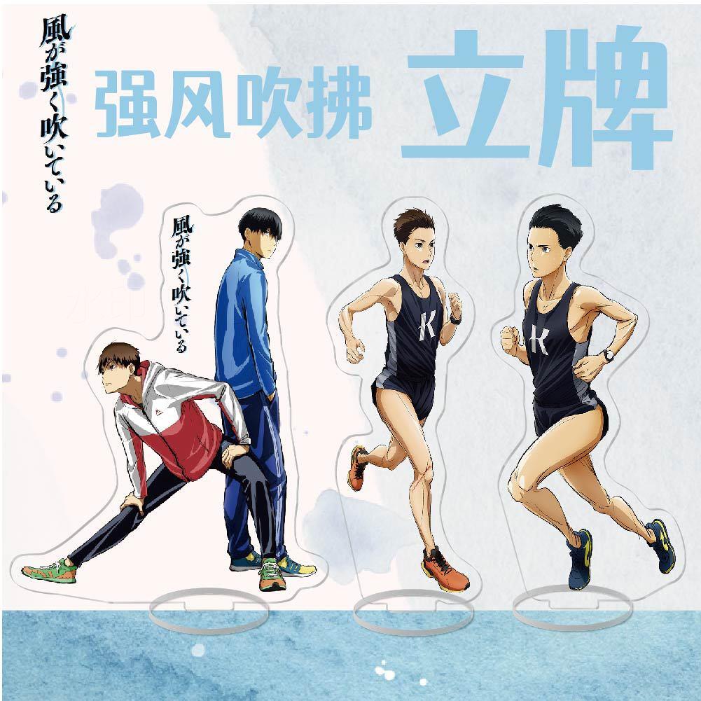 动漫周边亚克力牌强风吹拂 阿太走 灰二 城摆件创意校园立小饰品