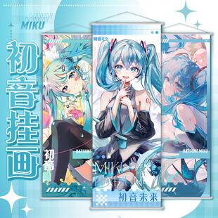 处音新款挂画处音二次元桃皮绒卷轴布画墙画动漫周边