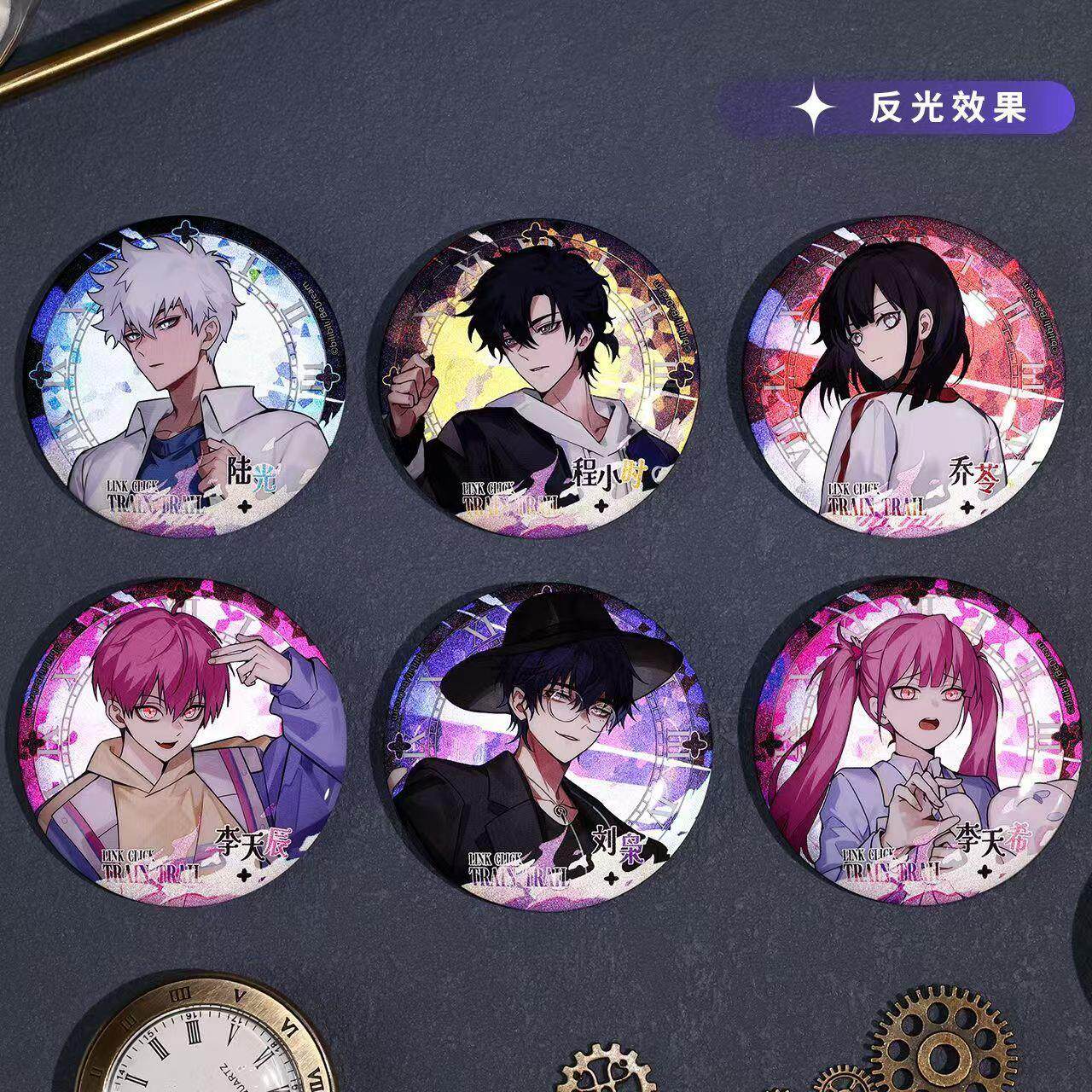 时光人吧唧周边动漫小时陆光乔苓马口铁胸针书包徽章挂件