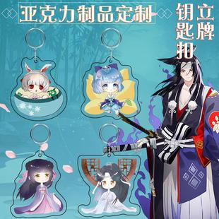 亚克力绝区零钥匙扣diy卡通动漫礼品明星立牌周边徽章摆件定制