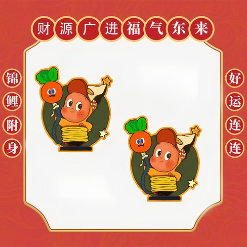 五月天周边卜卜星星人版亚克力冰