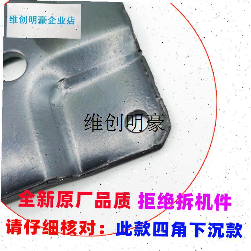 l适用韩电 七星 奥克斯 美菱全自动洗衣机内R桶底盘法兰盘配件铁