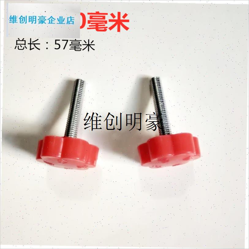 l海鸥不锈钢电动面条机压面机家J用揉面条机面刀螺栓调节螺