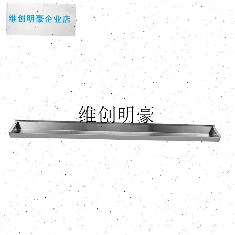 l适配欧派抽油烟机配件通用v接油盒家用侧M吸式不锈钢油杯长形接
