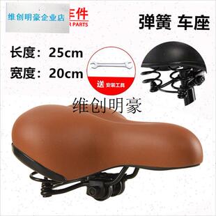 l上海凤凰车件自行车坐垫山地车座垫G舒适儿童车车座位超软座子大