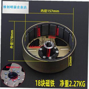 l增程器磁缸转子磁铁飞轮发电机配件大全F电动三轮车磁电机48V60V