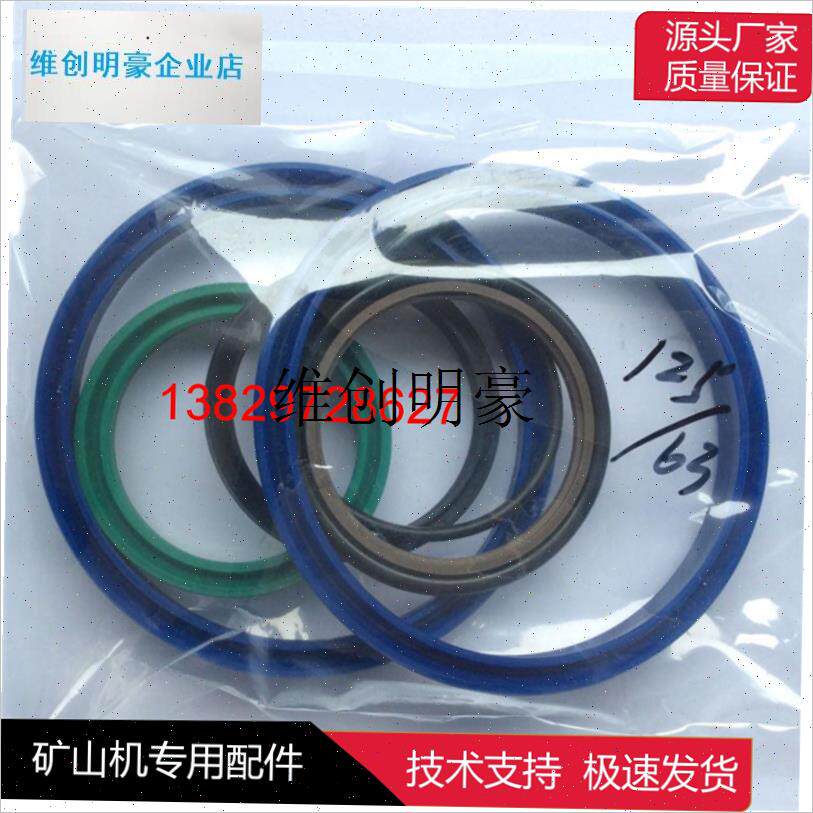 l五环潜孔钻车钻o机回转头油封气封适用ZG430俯仰支臂密封