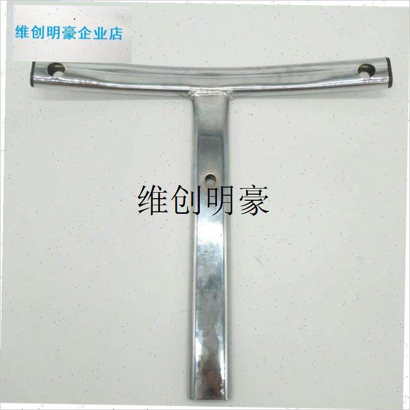 l可躺椅子靠背后金属铁架子v转椅配件底座电脑椅支架三脚架背杆