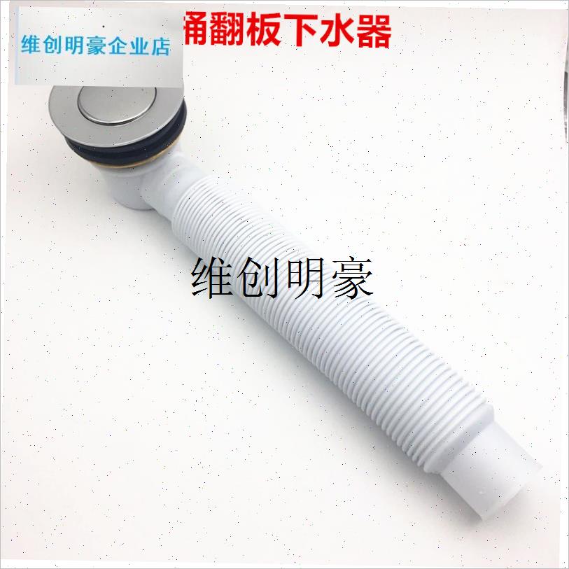 l翻板式浴缸下水器配件全铜婴儿洗澡池盆淋浴房浴W盆木桶排水阀