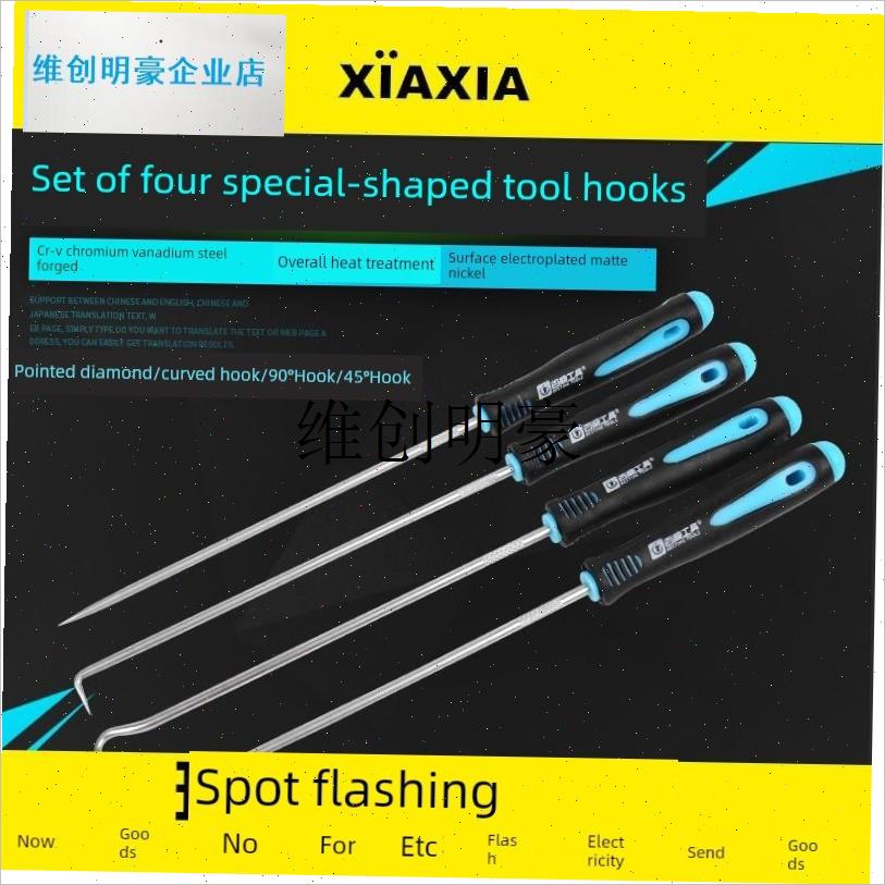 l叉车油缸油封钩液压车维修拆卸工具配件磨牛o型圈Y螺丝刀拉拔器