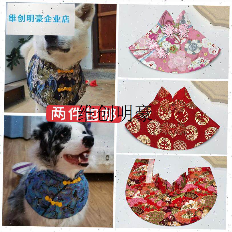 l宠物新年衣服猫咪披肩狗狗斗篷唐装F拜年喜庆春节披风中国风狗衣