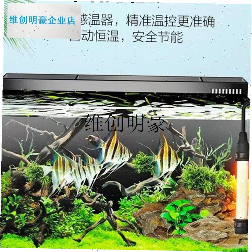 lup鱼缸加热棒自动恒温小y型加温棒迷你加热器低水位乌龟加热