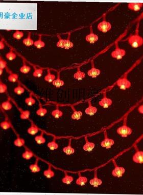 l厂家直发ledh过年小红灯笼彩灯闪灯串灯装饰灯新年春节家用喜庆