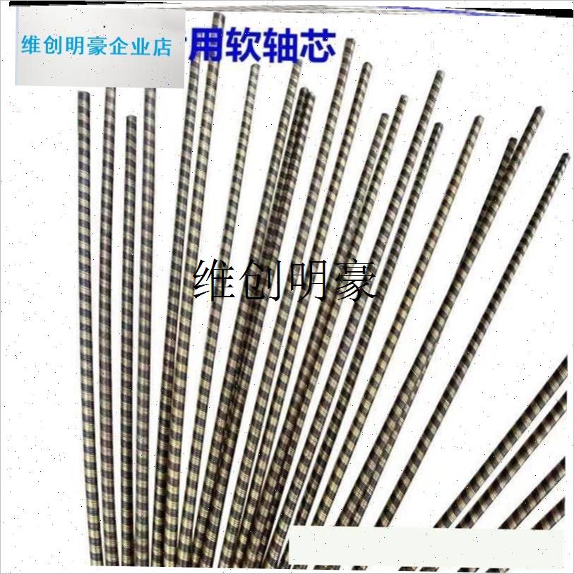 l背负式通a用连接轴割草机配件软轴芯黑软管总成除草机割灌机传动