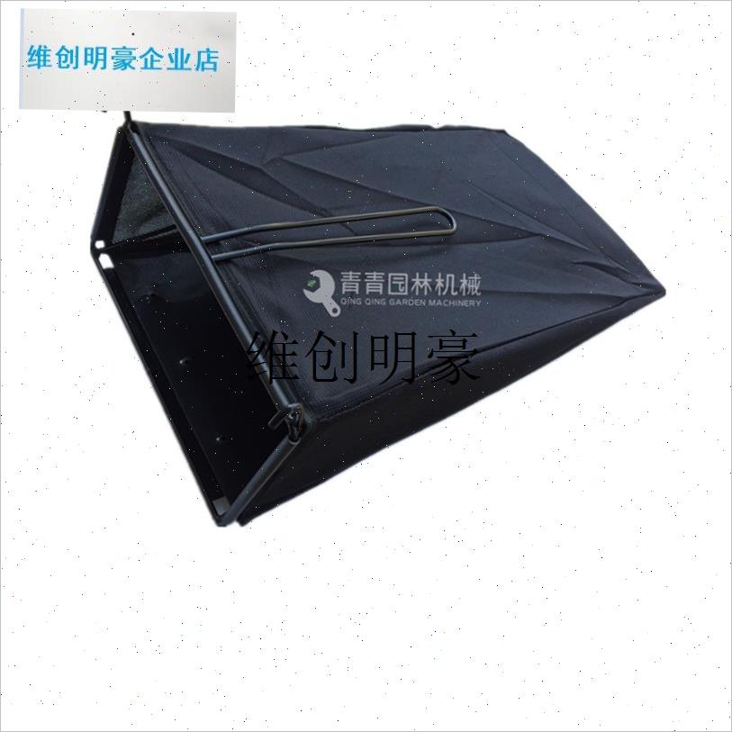 lGXV1a60草坪机18寸21寸集草袋草箱草袋支架割草机收草袋总成配件