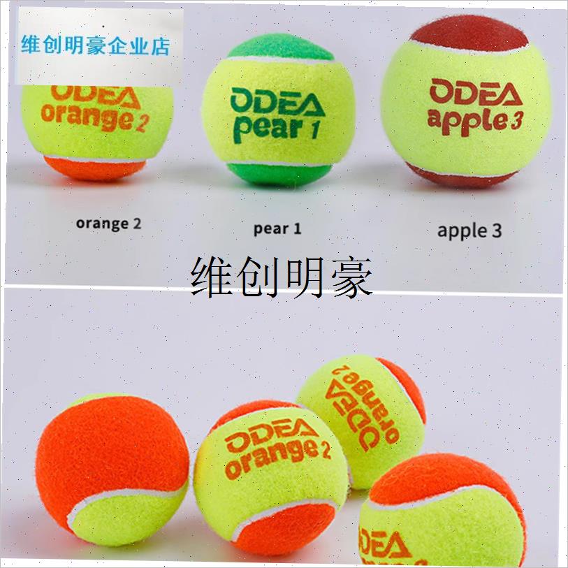 lTeloon天龙odear青少年儿童短式过渡球带绳训练V减压网球十个包